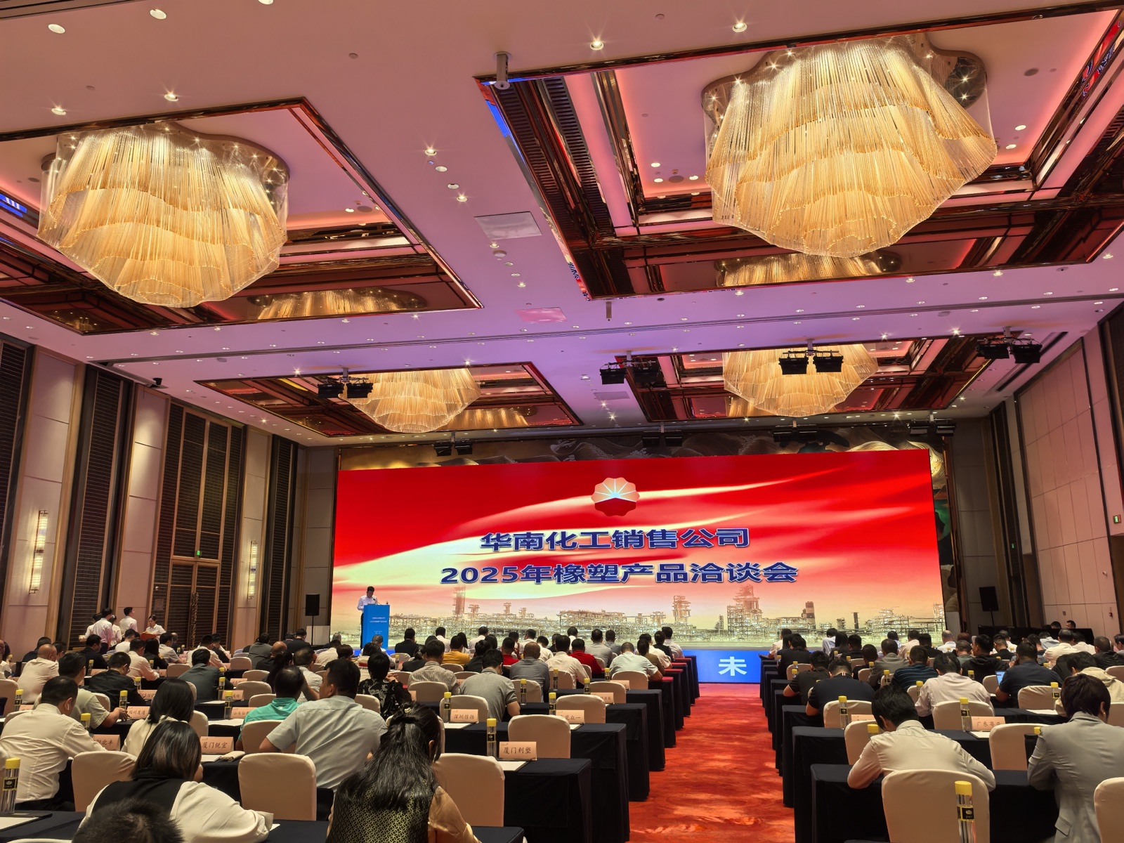 广州格雷达荣获中国石油“2024年度金牌合作伙伴”