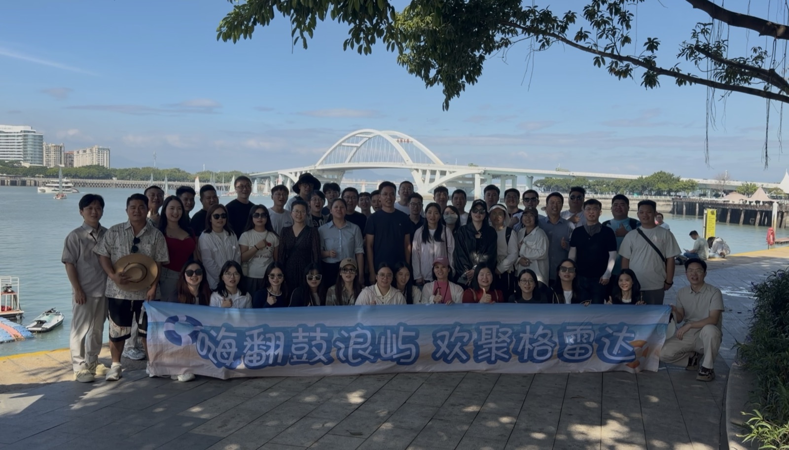 嗨翻鼓浪屿，欢聚格雷达——记2025年厦门之旅