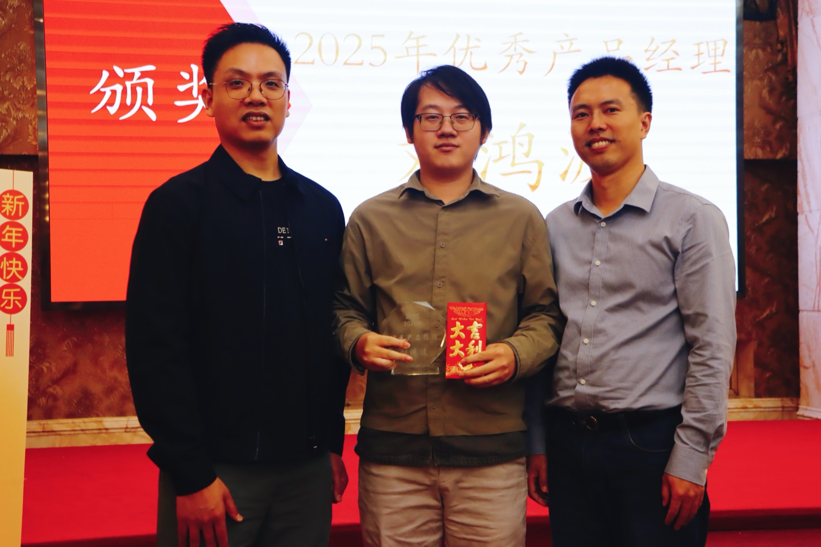 策马扬鞭，共赴卓越 | 格雷达控股2025年终盛典圆满举行