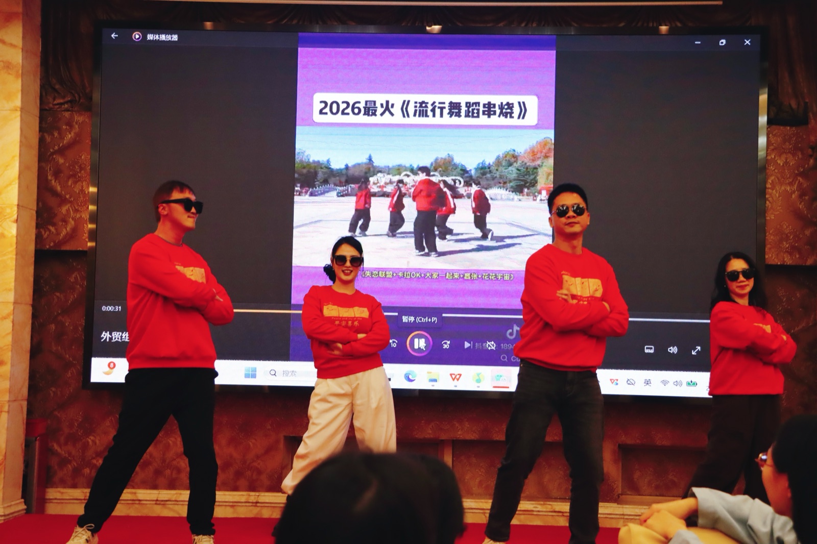 策马扬鞭，共赴卓越 | 格雷达控股2025年终盛典圆满举行
