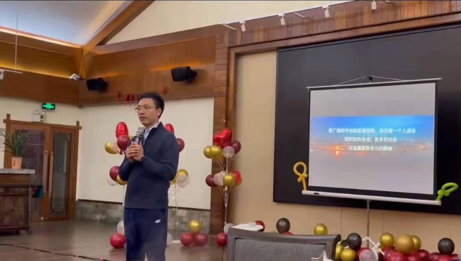 年会盛典|2022梦想起航，乘风破浪