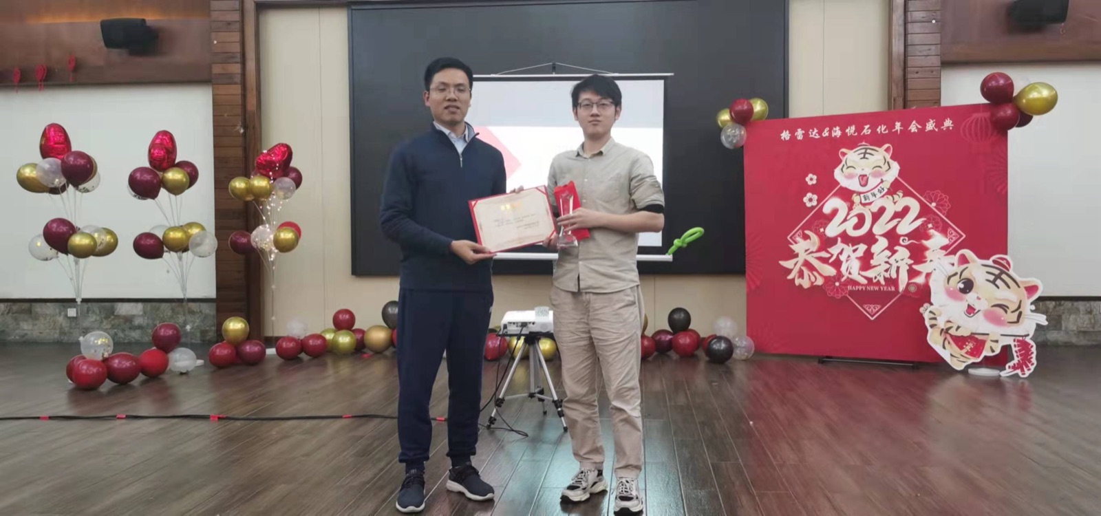 年会盛典|2022梦想起航，乘风破浪